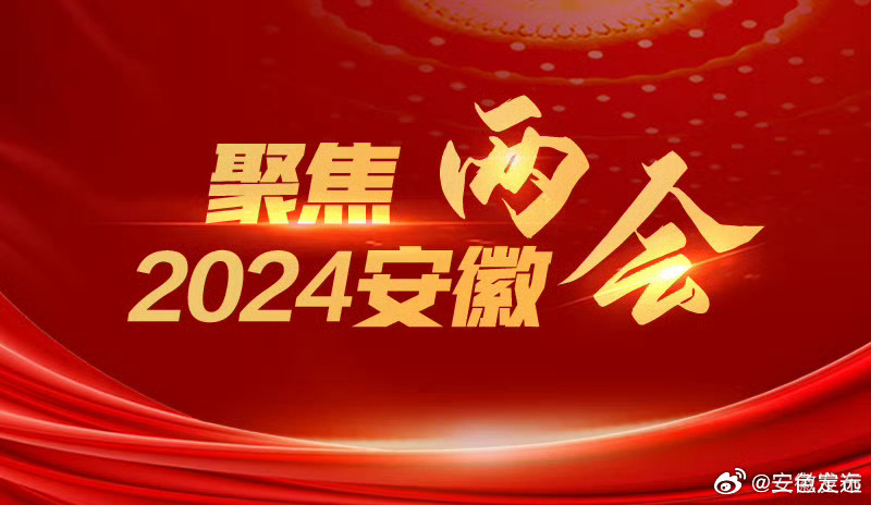 2024澳門特馬今晚開獎的背景故事｜全面貫徹解釋落實