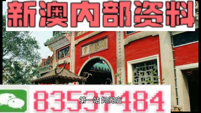 新奧天天精準資料大全｜精準解答解釋落實