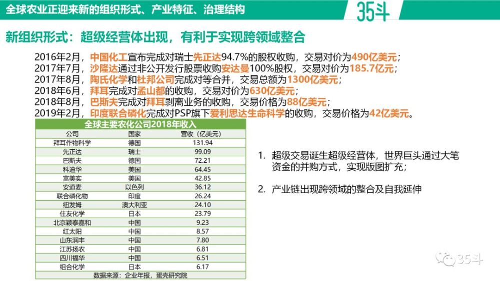 新奧免費料全年公開86期開什么｜構(gòu)建解答解釋落實