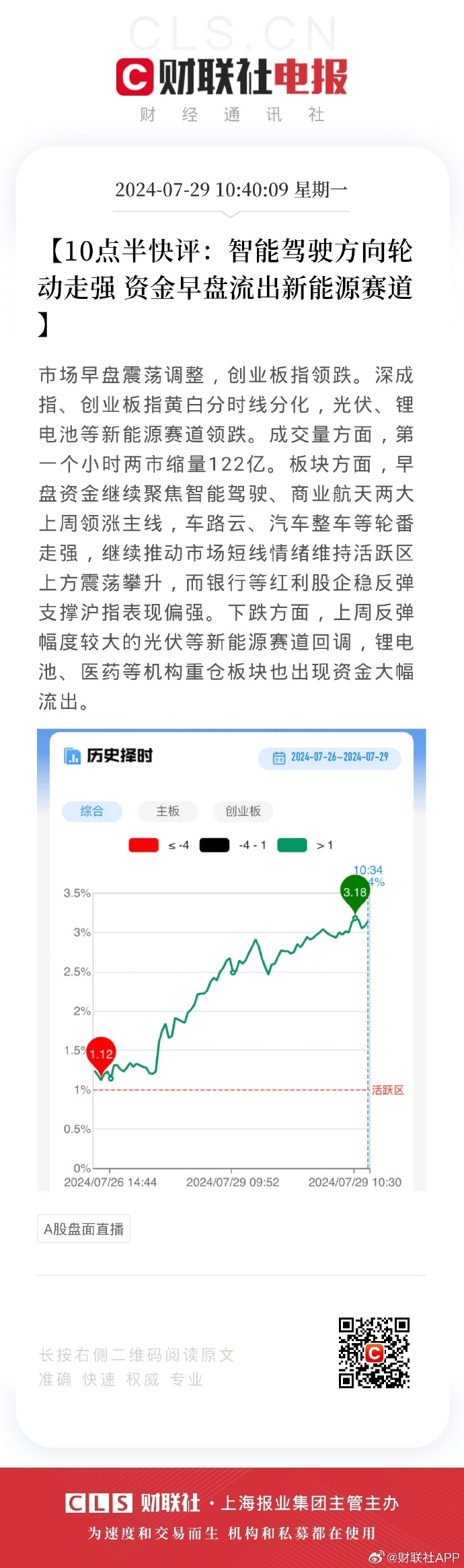 新澳門最快開獎結果查詢｜落實釋義深度解讀