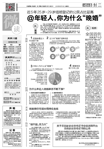 2024年天天彩精準資料｜落實釋義深度解讀