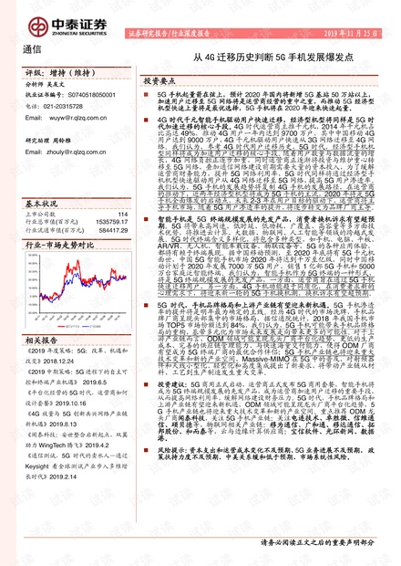 2025新奧歷史開獎(jiǎng)記錄｜落實(shí)釋義深度解讀