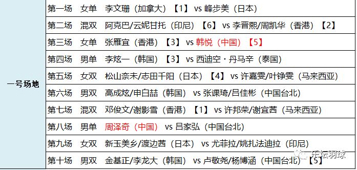 2024澳門特馬今晚開獎4月8號｜精準(zhǔn)解答解釋落實