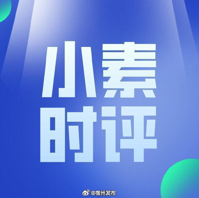 白小姐精選三肖中特推薦一｜全面貫徹解釋落實