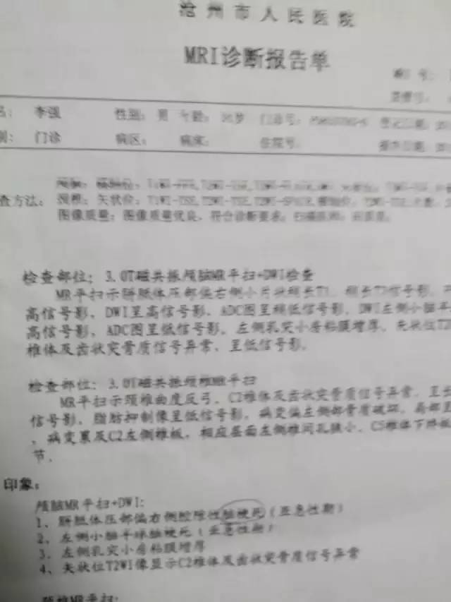 馬廠鎮最新人事任命揭曉，開啟地方發展新篇章