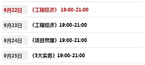 澳門六開獎結果2025開獎記錄今晚直播視頻｜構建解答解釋落實