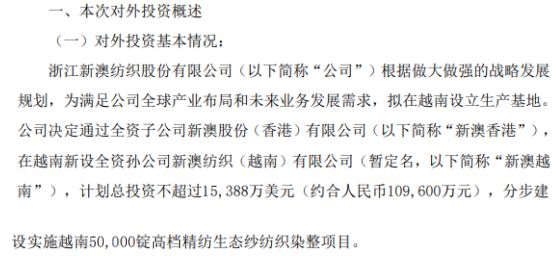 2025新澳正版資料大全｜構(gòu)建解答解釋落實