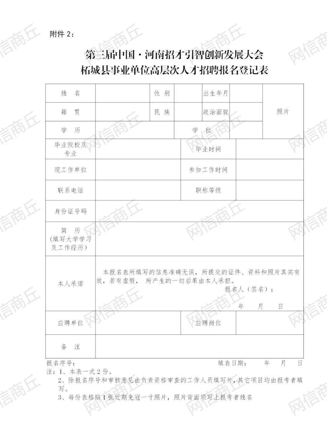 盧龍縣殯葬事業單位人事任命最新動態