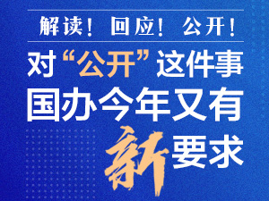 新澳門四肖期期準(zhǔn)免費(fèi)公開的特色｜落實(shí)釋義深度解讀