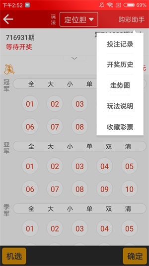 626969澳彩資料大全24期｜時代資料解釋落實