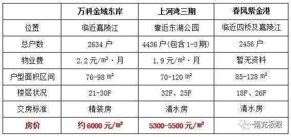 澳門一碼一肖一特一中直播結果｜構建解答解釋落實