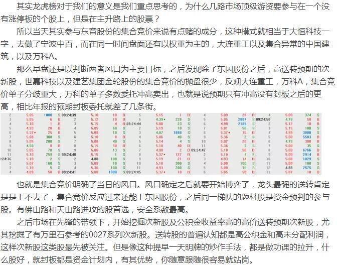 2025澳門天天開好彩精準24碼｜落實釋義深度解讀