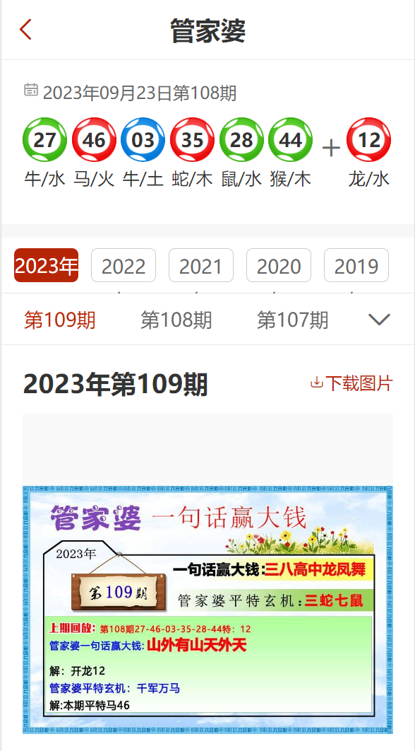 777888精準管家婆免費｜精準解答解釋落實