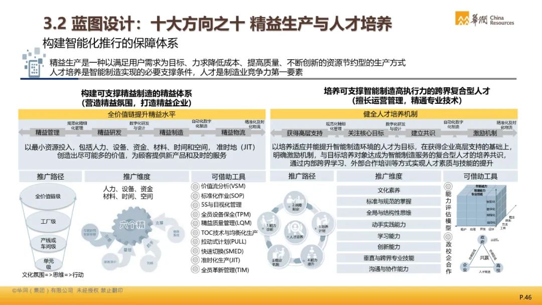 新澳今晚特馬上9點(diǎn)30｜經(jīng)驗(yàn)積累型的落實(shí)方案解答