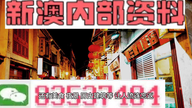 新澳門最精準免費大全｜時代資料解釋落實