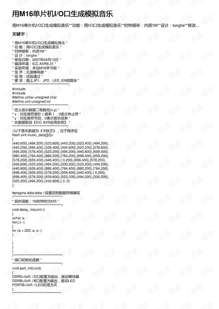 王中王72396.cσm.72326查詢精選16碼一｜落實(shí)釋義深度解讀