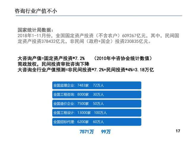 新澳最新開獎歷史記錄巖土科技｜時代資料解釋落實