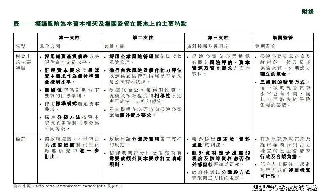 2024年全年資料免費大全｜精準解答解釋落實