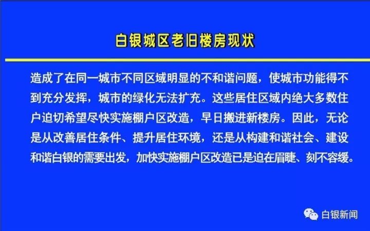 新澳門今晚最新的消息2025年｜精準解答解釋落實