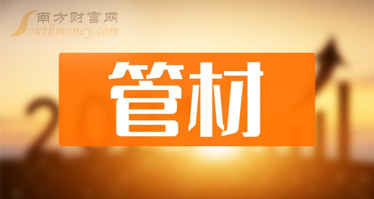 華塑控股重組最新進展，重塑企業架構，開啟嶄新篇章