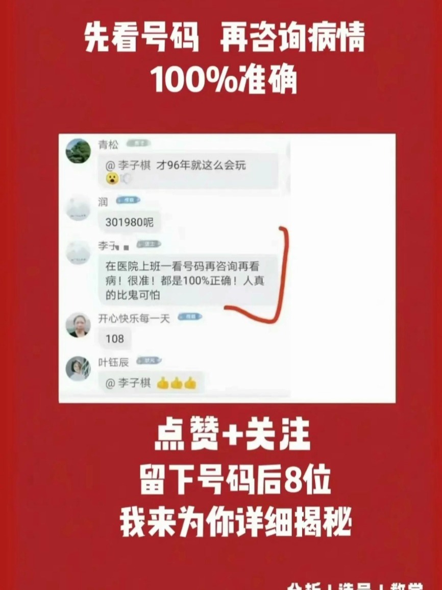 婆家一肖一碼100｜精準解答解釋落實