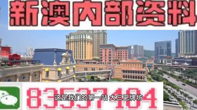 2024年新澳門正版資料｜實時數據解釋定義