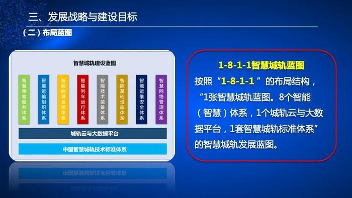 新澳天天開獎資料大全153期｜落實釋義深度解讀