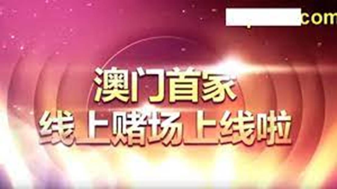 2025年澳門天天彩正版免費大全｜全面貫徹解釋落實