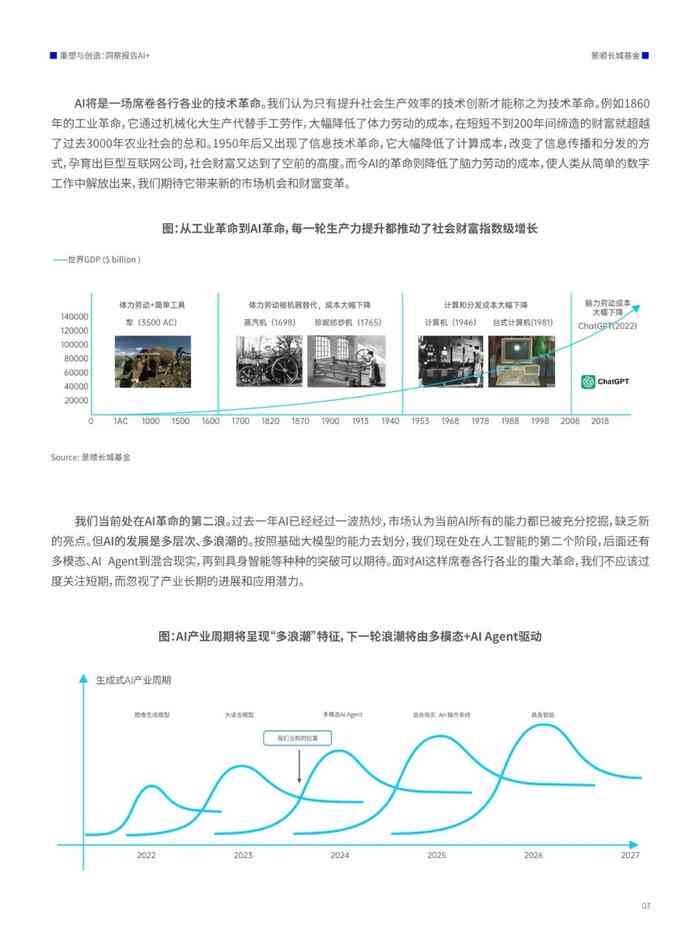 2025正版資料免費公開｜實時數據解釋定義