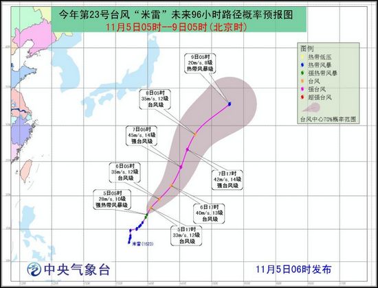 臺風煙花最新動態，關注動向，積極防范，臺風最新消息全掌握