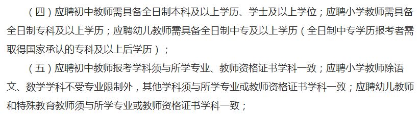 非師范生教師資格證最新政策解析及指南