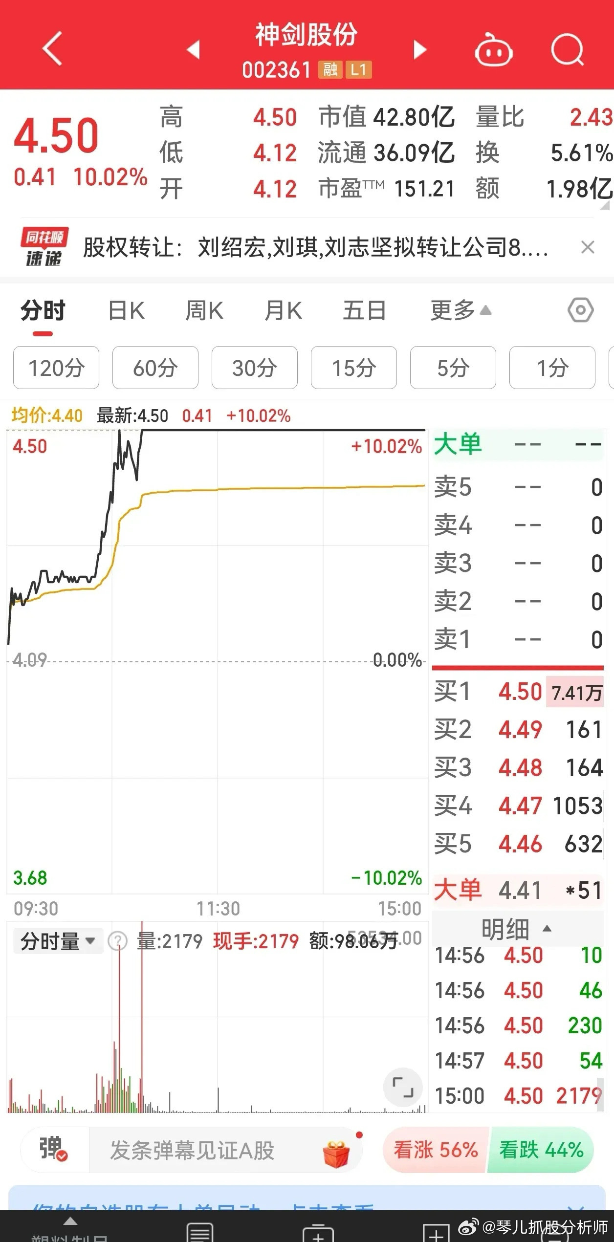 神劍股份引領行業變革，創新科技照亮未來之路