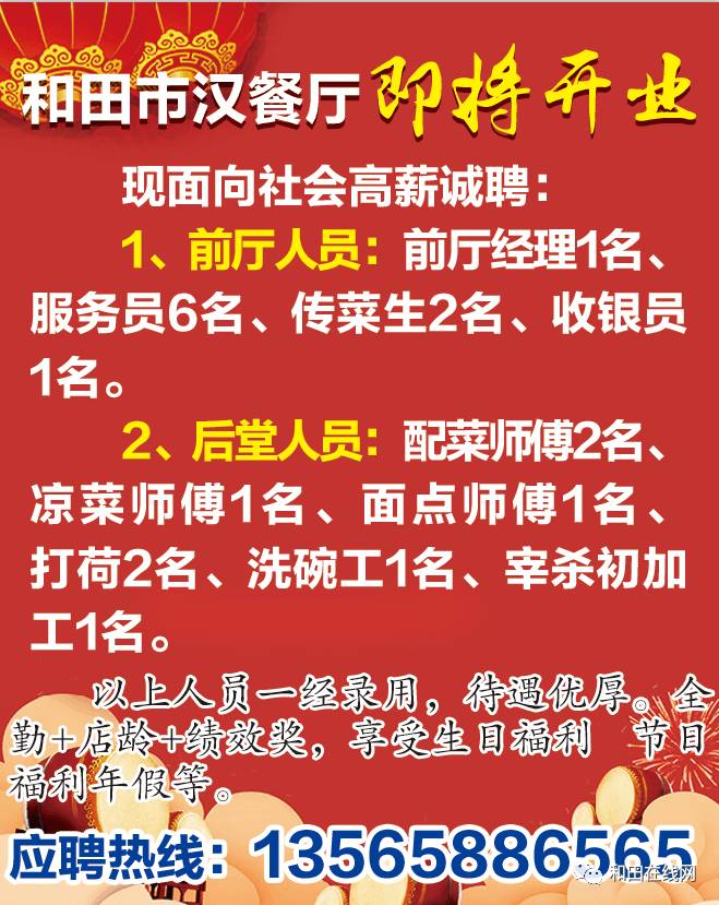 霍林河招聘網最新招聘動態深度解析及職位推薦