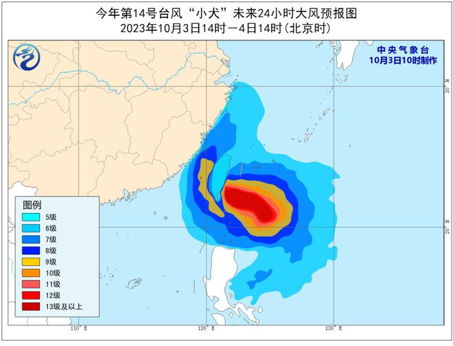 最新臺風動態，路徑分析、影響及預測