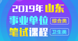 臨淄最新招聘信息全面概覽