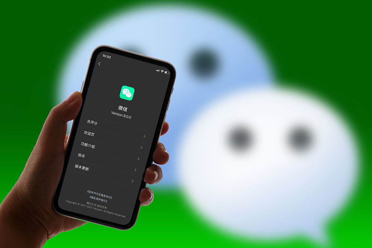 下載微信最新版本，全新功能與特性等你體驗(yàn)