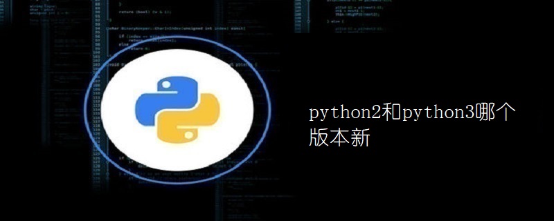 Python最新版及其優勢與應用簡介