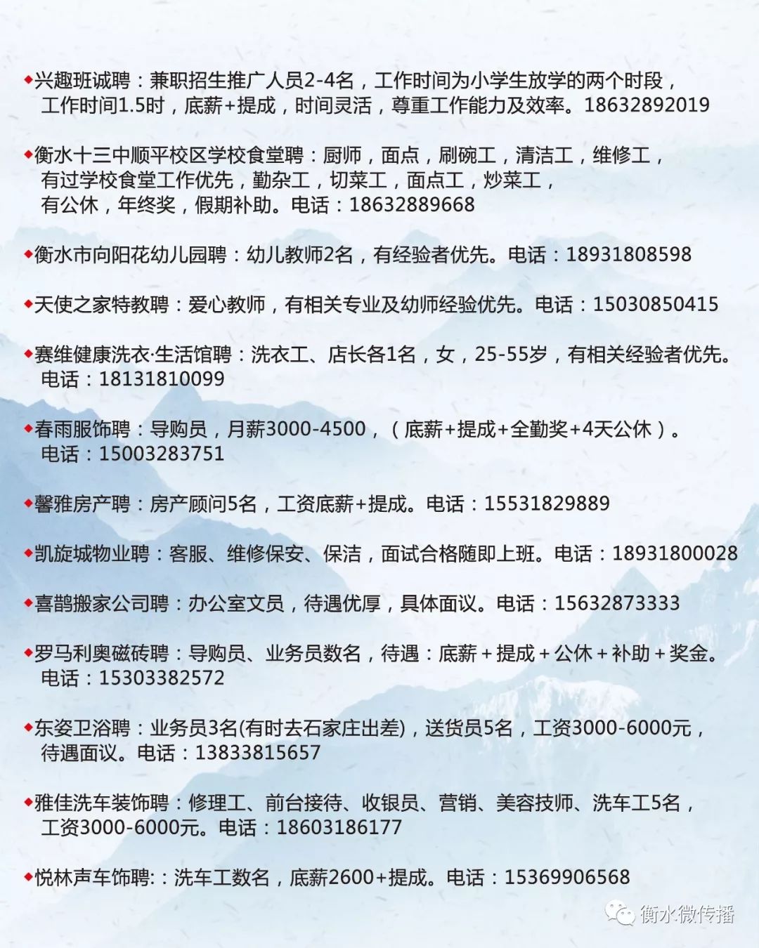 潯陽區成人教育事業單位最新招聘概述及信息更新