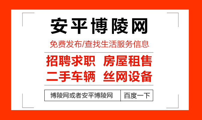 安平縣最新招工信息，就業(yè)市場(chǎng)分析與招工動(dòng)態(tài)速遞