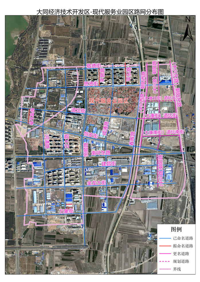 大同區科學技術與工業信息化局最新發展規劃概覽