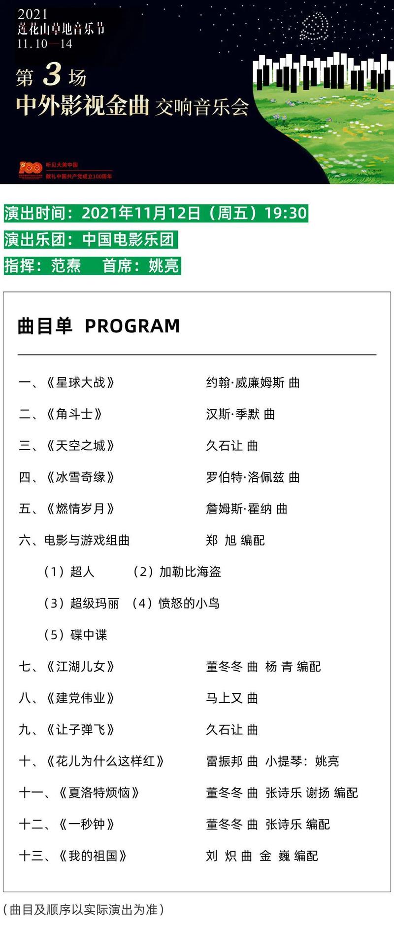 探索未知領域的啟示與機遇，最新領域揭秘及前沿動態分享