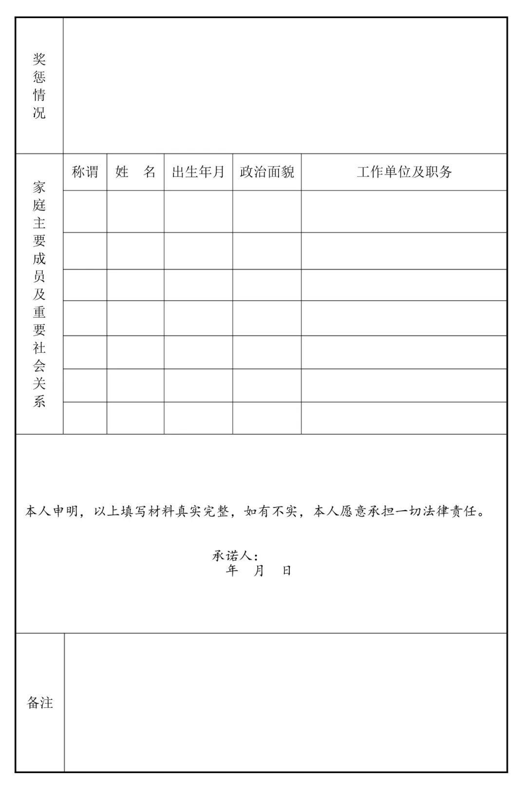 富陽19樓最新招聘動態及職業機會解析揭秘