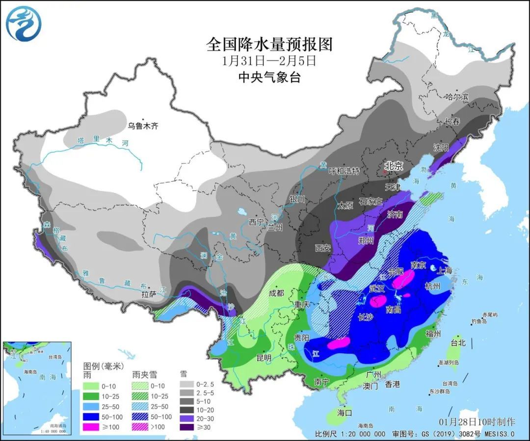 共國村最新天氣預(yù)報更新通知