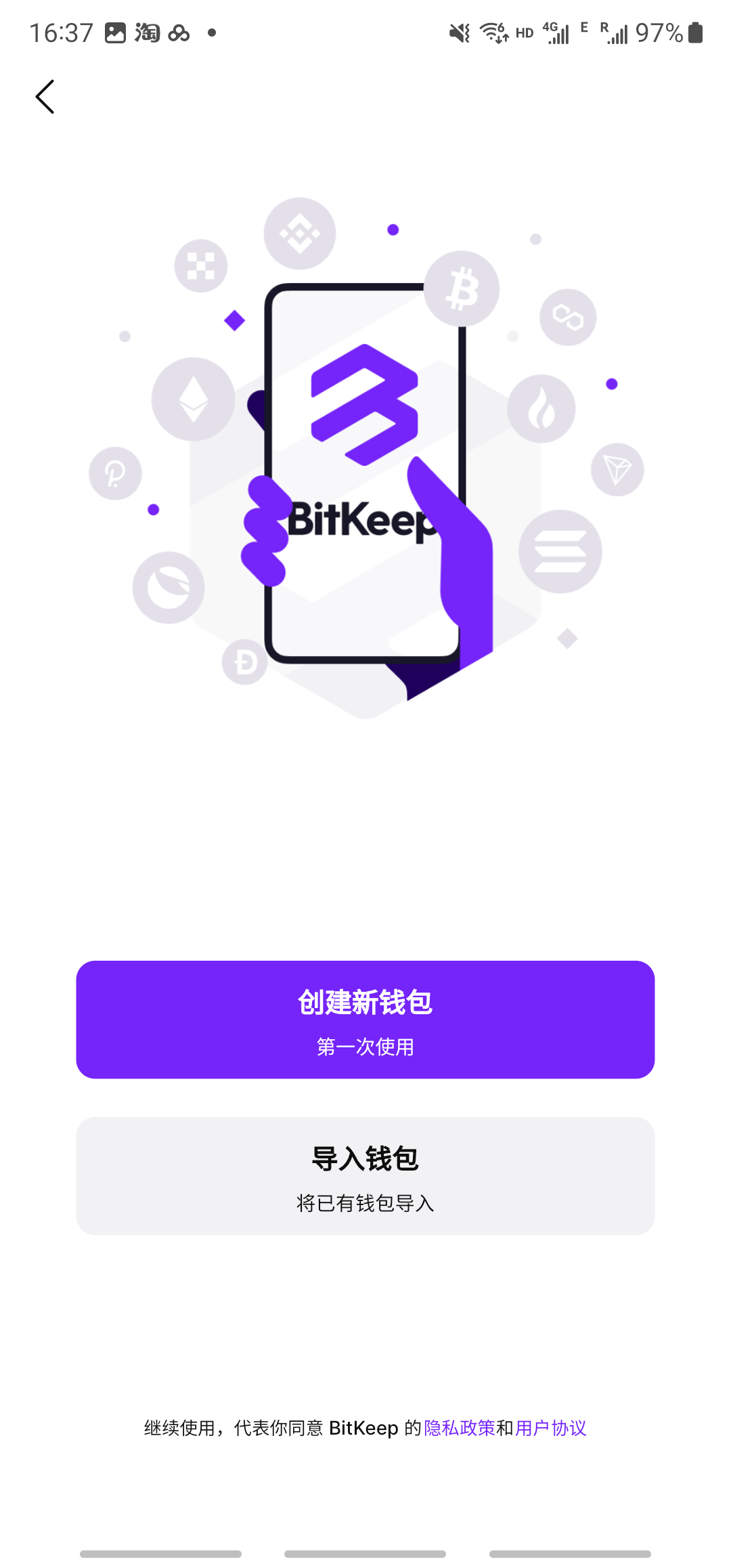 BitGet最新app下載，探索數(shù)字貨幣世界的全新體驗(yàn)