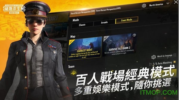 PUBG國際服最新版，全新體驗與獨特魅力探秘