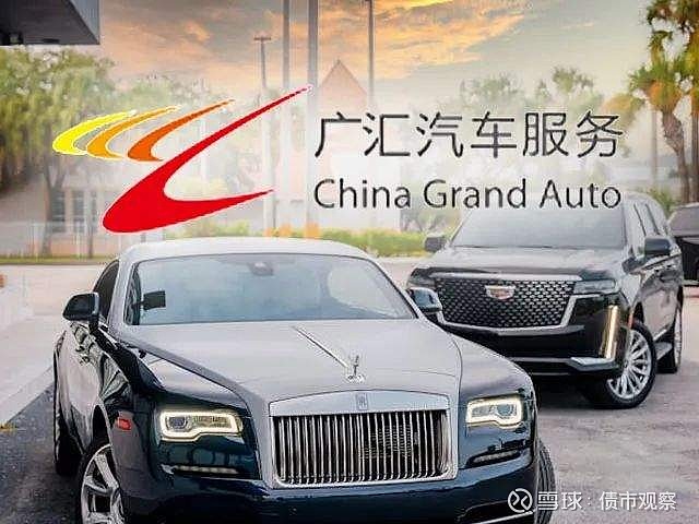 廣匯汽車最新消息綜述，掌握最新動態與發展趨勢