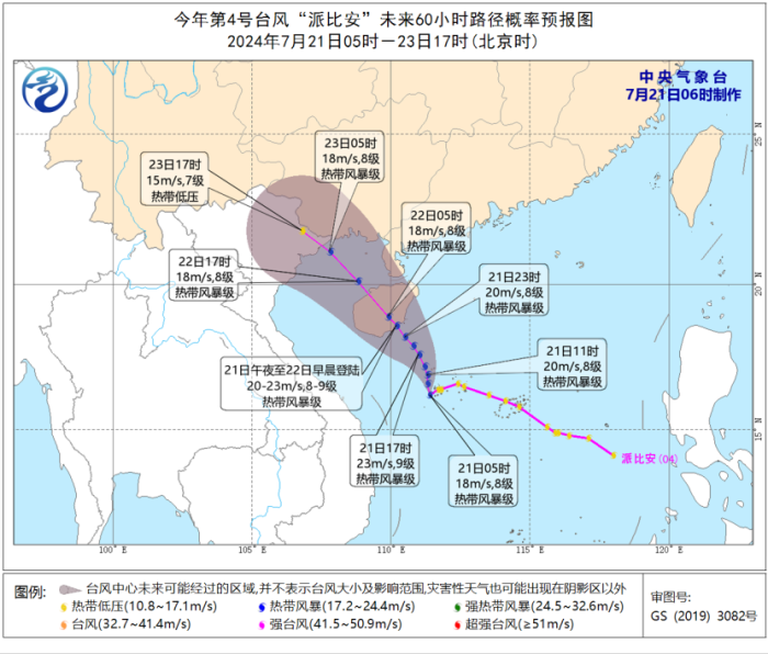 三亞最新臺風消息,三亞最新臺風消息及其影響