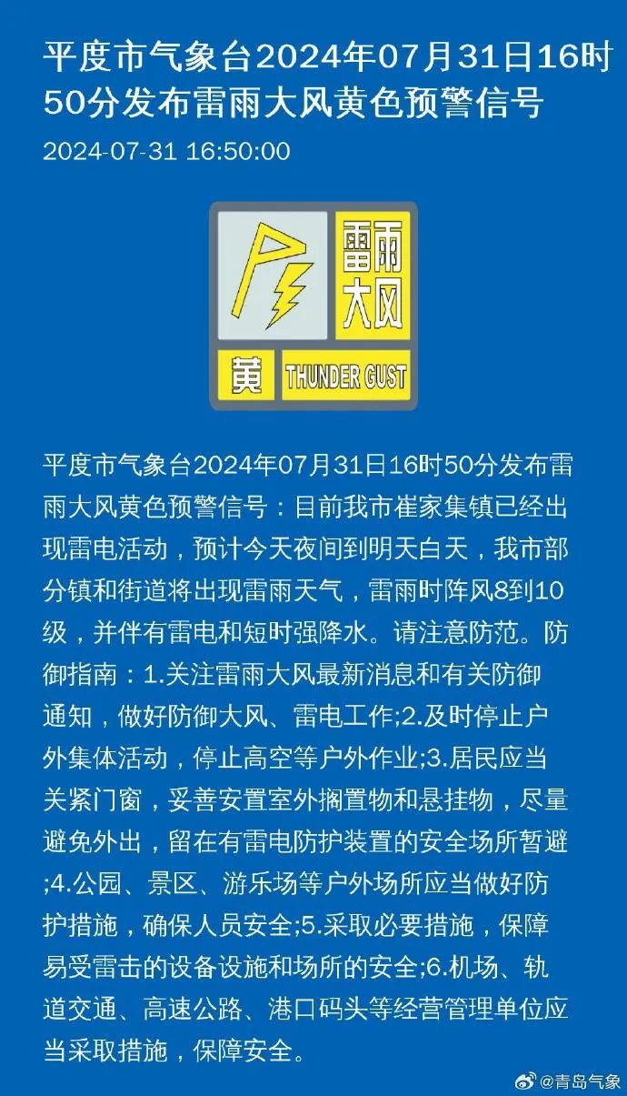 新關居委會最新招聘信息全面解析