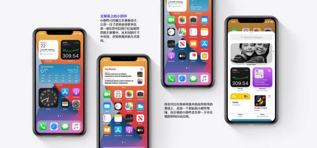 iOS最新版本發布，功能升級與用戶體驗革新全解析