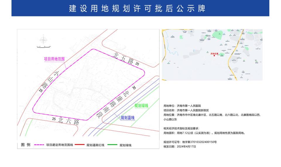 荔灣區殯葬事業單位發展規劃展望，最新規劃與展望